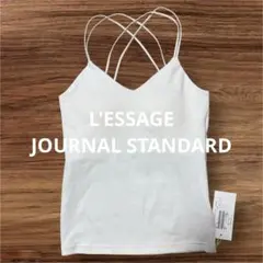 タグ付L'ESSAGEJOURNAL STANDARD バッククロスキャミソールのサムネイル