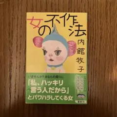 Item thumbnail for item 33794a05-2eba-44e0-96fe-4f4583e8b16a