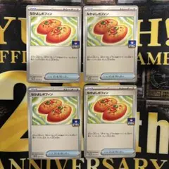 しいたま様 リクエスト 3点 まとめ商品