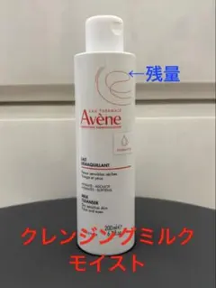 ジェントル　クレンジングミルク　モイスト ＜メイク落とし（敏感肌用）＞のサムネイル