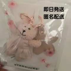 スタバ 桜 SAKURA2026 ベアリスタキーチェーン マスコット ピンク
