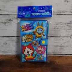 希少品　未開封　妖怪ウォッチ　シール付きスケジュール手帳2