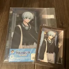 ブルーロック　一番くじ　氷織羊　アクリルボード　ラストワン　セット