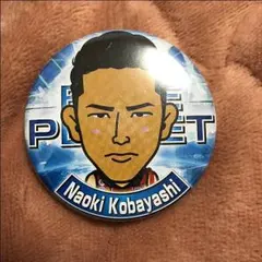 小林直己缶バッチbp