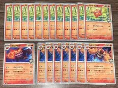 ポケモンカードのサムネイル