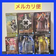 ワンピース ボルサリーノ サカズキ クザン ボニー くま パシフィスタ 6個