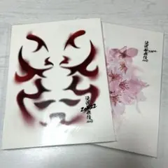 Item thumbnail for item 619d3ef1-f50e-4c4b-904f-ddca7df18c56