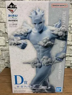 一番くじジョジョの奇妙な冒険ストーンオーシャン W・Rフィギュア