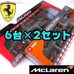 ブラーゴ 1/43 レッドブル マクラーレン メルセデス 2025 - メルカリ