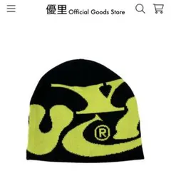 2026年最新】優里着用の人気アイテム - メルカリ