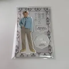 2026年最新】桜木雅哉 アクスタの人気アイテム - メルカリ