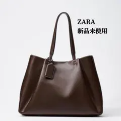 完売品 ZARAタック入りトートバッグ 新品タグ付きブラウン