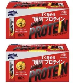 マイプロテインEAA (必須アミノ酸9種類) 1000g レモン風味 新品未開封