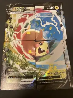 2026年最新】モルペコブイユニオンの人気アイテム - メルカリ