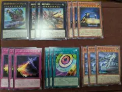 遊戯王　ブレイジングドミニオン　列車　デッキ　パーツセット