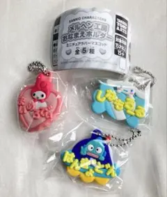サンリオ メルヘン工房おなまえホルダー ミニチュアラバーマスコット 3点 ガチャ
