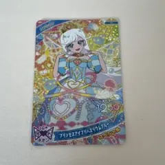 ハッピーセット　ひみつのアイプリ　ハッピーセット　カード　マック