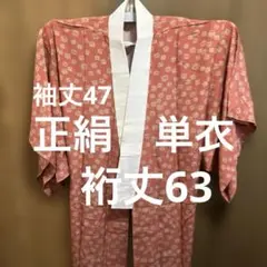 Item thumbnail for item 31a2ecdd-cd5b-47ee-a8c2-a7392733b2e3