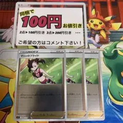 ポケモンカード マリィのプライド ミラー