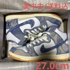 2026年最新】nike dunk sb carpet companyの人気アイテム - メルカリ