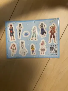 転生したらスライムだった件　劇場特典