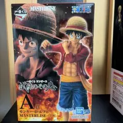 ワンピース モンキー・D・ルフィ MASTERLISE A賞
