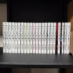 アイアムアヒーロー