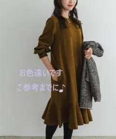 エフバイロッソ アーバンリサーチ ストレッチ 裾切り替えフレアペプラムワンピース