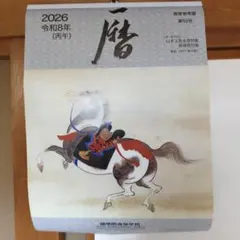 Item thumbnail for item 910a0f42-8e8a-4d43-b5bd-52518d07a345