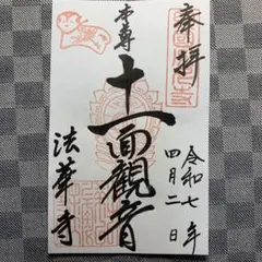 正吉様 リクエスト 2点 まとめ商品