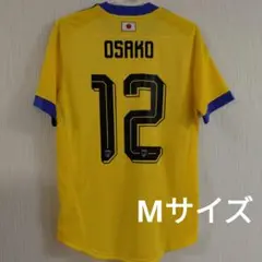 ♪*♪様 【新品タグ付】柏レイソル マテウス・サヴィオ ユニフォーム