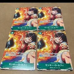 モンキー・D・ルフィ　Vジャンプ　プロモ　P-108 4枚セット　ワンピースのサムネイル