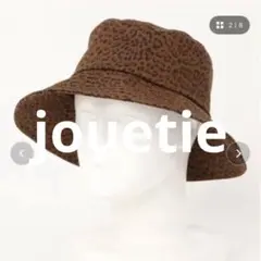 タグ付き・jouetie アニマルパターンハット ブラウン　レオパード　ヒョウ柄のサムネイル