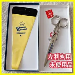 未使用】ロバース クラス クラス クローン 左利き用 刺繍 糸切 はさみ