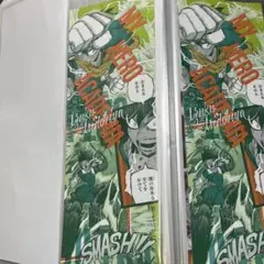 僕のヒーローアカデミア 緑谷出久 グッズ