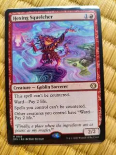 2026年最新】呪詛の壊し屋 mtg の人気アイテム - メルカリ