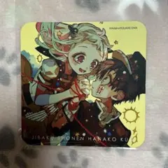 地縛少年花子くん 化け猫旅館カフェ 花子亭 特典 コースター 八尋寧々 花子くん