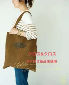 ハグオーワー クロスアンドクロス COFFEE pt.T-sh ブラウン 新品 2026年最新】ハグオーワーcoffeeの人気アイテム - メルカリ