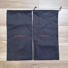 フェラガモ 保存袋 2枚セット シューズ袋 約41×21cm