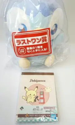 ポケピース　一番くじ　ラストワン賞　ポッチャマ　ぬいぐるみ　おまけ付きメモ帳