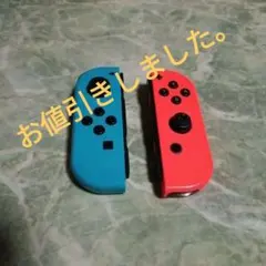 Nintendo Switch Joy-Con 青とオレンジ（グリップ部分無）