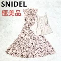 【極美品】SNIDEL プリーツワンピース 00 XS 花柄 インナー付 完売品