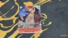 シャンクス SEC パラレル(PRB-01新イラスト) OP01-120