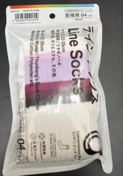 FamilyMart 45周年記念 47都道府県別ラインソックス 宮城県 04