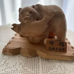 【匿名発送】木工品　熊　高瀬秀雄作　置物　 彫刻　アンティーク　縁起物 2026年最新】高瀬秀雄の人気アイテム - メルカリ