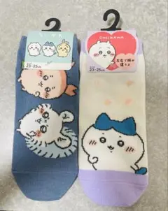 ちいかわ ソックス 23~25cm