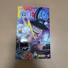 2026年最新】ワンピース 漫画 105の人気アイテム - メルカリ