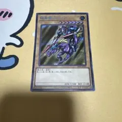遊戯王 暗黒騎士ガイア ブルーシークレット 傷あり - メルカリ