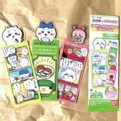 ちいかわ 文房具