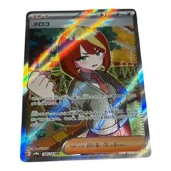 2025年最新】メロコ SR の人気アイテム - メルカリ